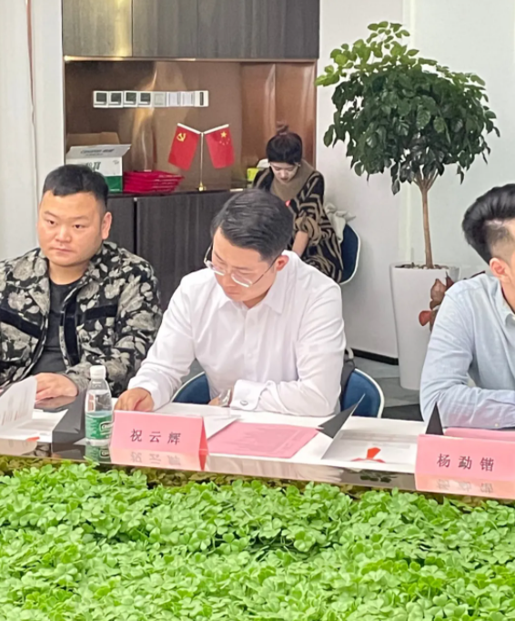 尊龙凯时集团董事长祝云辉  受邀参加青年徽商圆桌沙龙座谈会