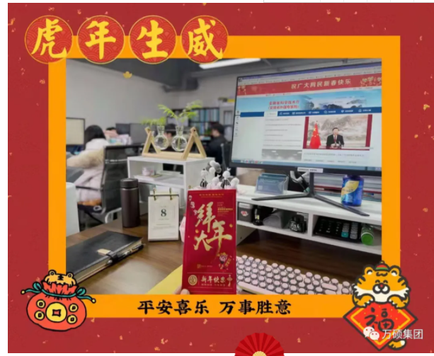 安徽尊龙凯时科技产业（集团）有限公司今日开门利是，开工大吉！