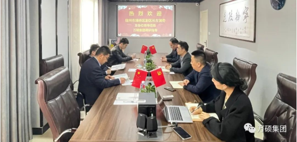 宿州市埇桥区副区长左黄奇，埇桥区科技局局长祁传银，生产力促进中心主任叶雪柏等领导来尊龙凯时集团调研指导