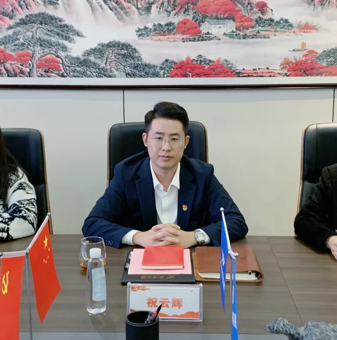 互学互鉴共提升 党建交流凝共识 | 尊龙凯时集团党支部与华安证券宿州分公司党总支部开展党建共建交流座谈会