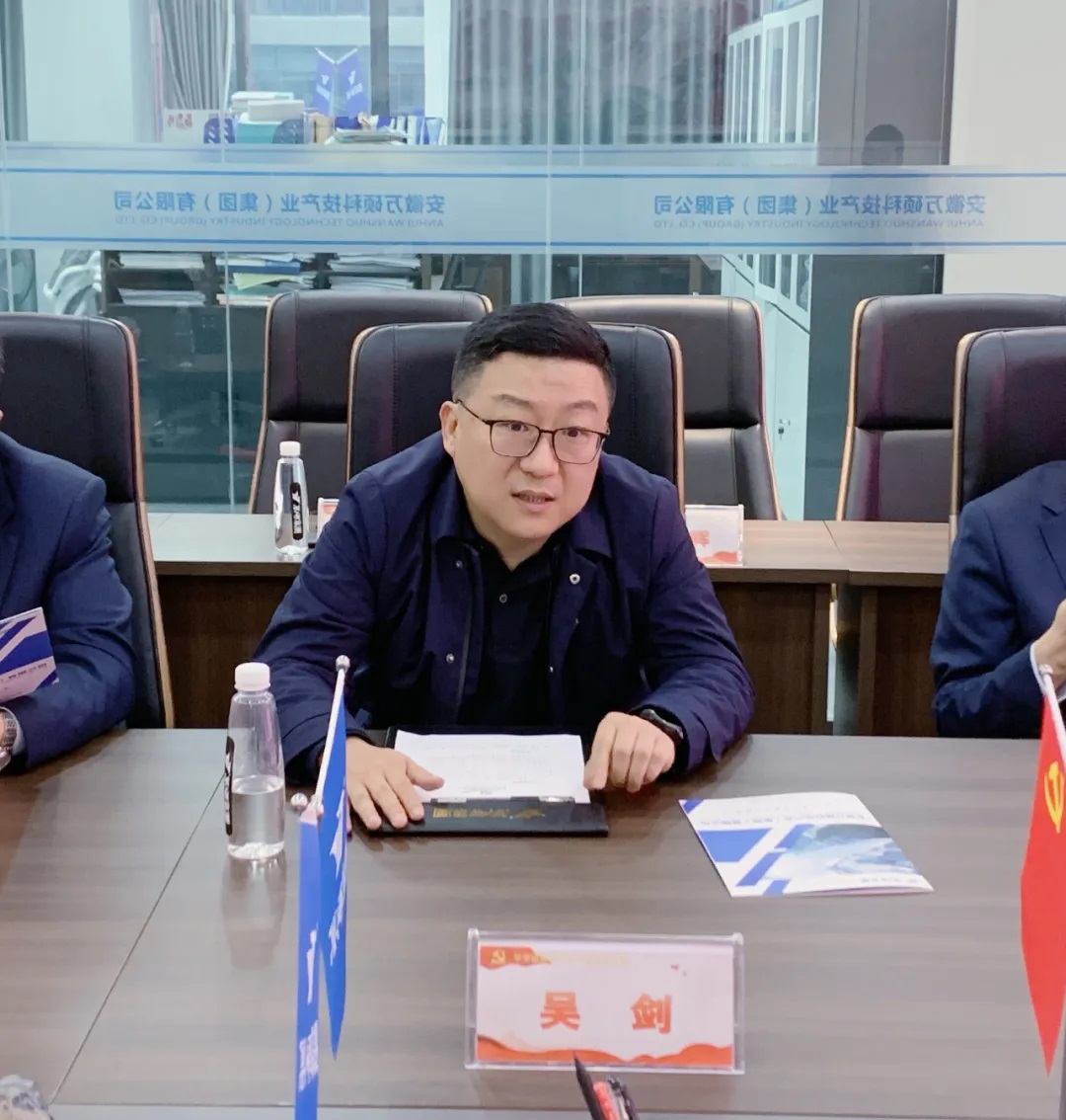 互学互鉴共提升 党建交流凝共识 | 尊龙凯时集团党支部与华安证券宿州分公司党总支部开展党建共建交流座谈会