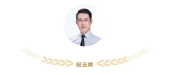 尊龙凯时集团董事长祝云辉入选为宿州市知识产权保护中心维权援助专家库入选专家