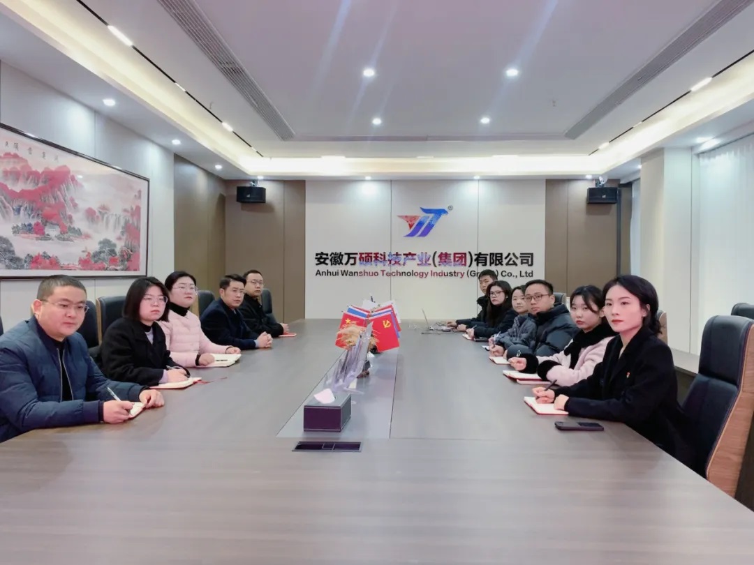 【铭记历史，勿忘国耻】尊龙凯时集团党支部开展国家公祭日主题党日活动