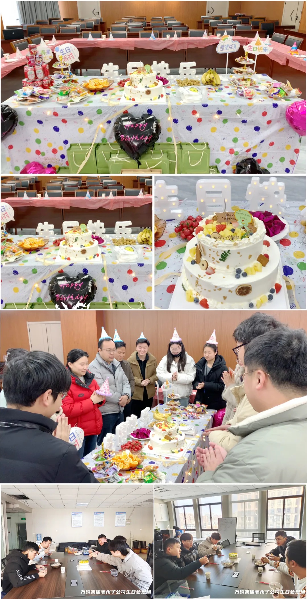 良辰冬至 共悦生辰 | 冬至遇上生日会，情暖愈浓，温暖过冬。