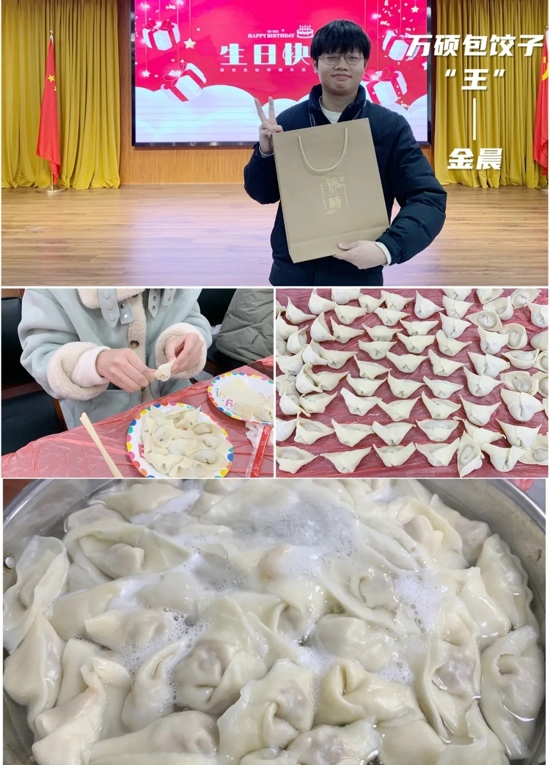 良辰冬至 共悦生辰 | 冬至遇上生日会，情暖愈浓，温暖过冬。