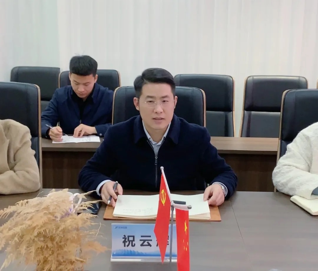 徽商银行总行科创金融部总经理丁勇一行莅临尊龙凯时集团调研交流