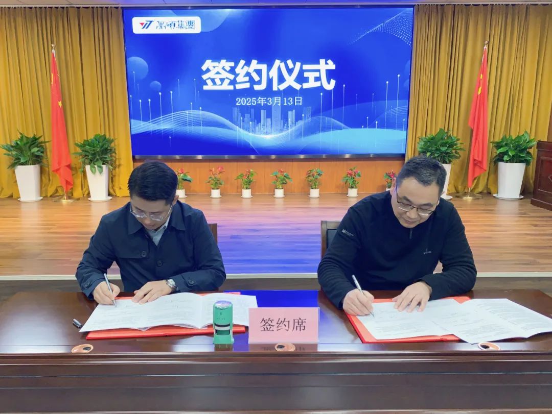 【强强联手，点燃创新引擎】亳州高新区与尊龙凯时集团共建技术转移中心签约仪式成功举行！