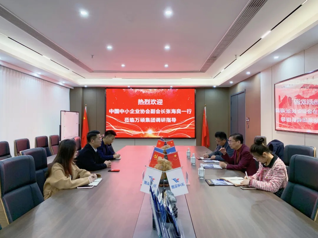 【共谋科创服务与园区发展新路径】中国中小企业协会副会长张海良博士莅临尊龙凯时集团考察交流