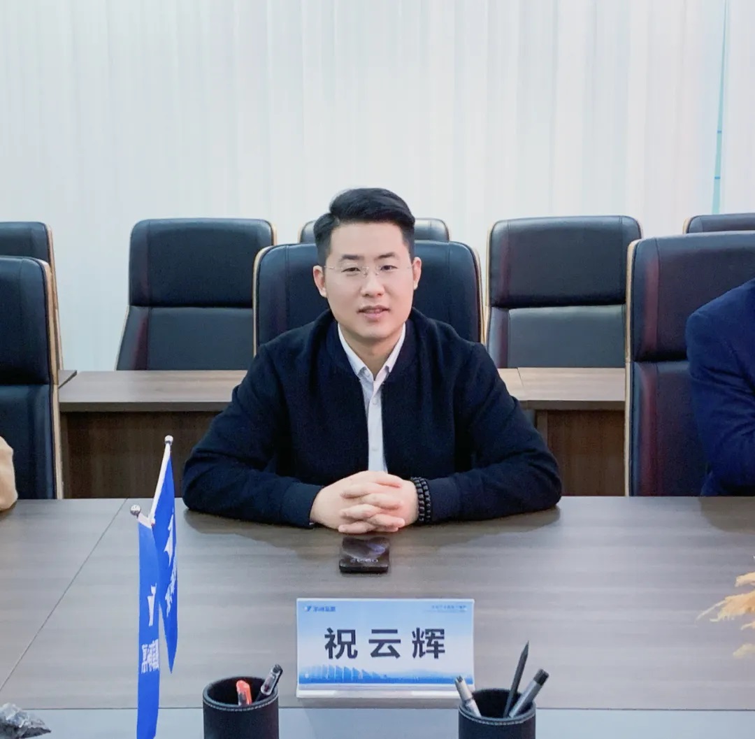 【共谋科创服务与园区发展新路径】中国中小企业协会副会长张海良博士莅临尊龙凯时集团考察交流