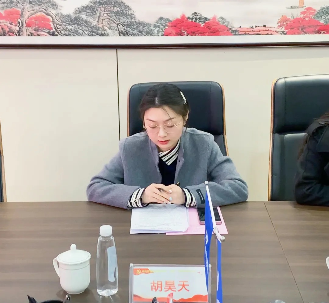 以党建促发展 凝心聚力谱新篇丨尊龙凯时集团党支部召开2024年度组织生活会