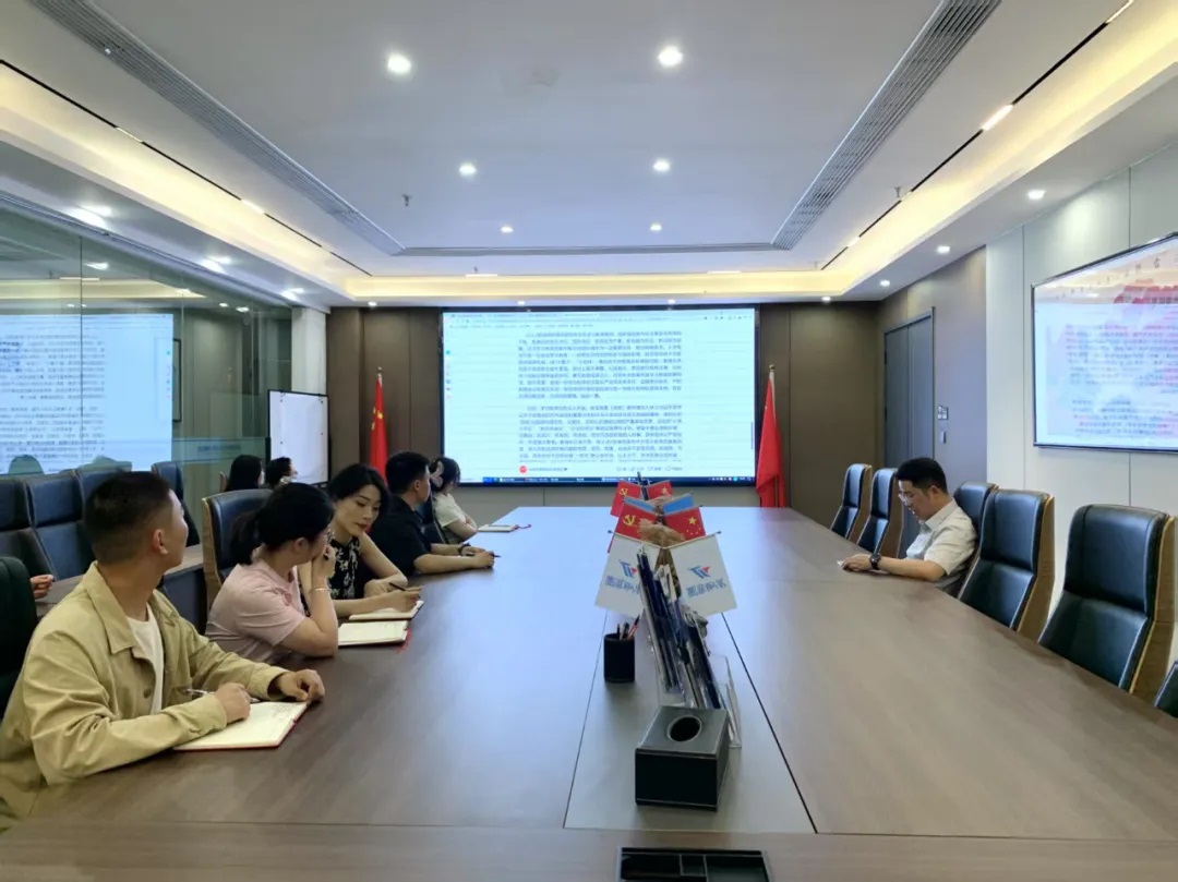 以案为鉴 领会精神——尊龙凯时集团党支部传达2个典型案例通报及市委、区委常委会会议精神
